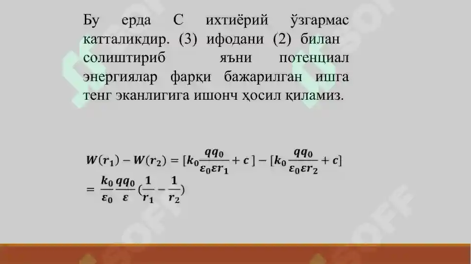 Product slide 7
