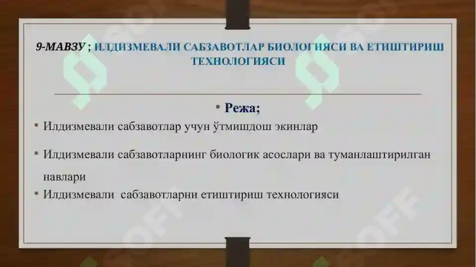 Product slide 2