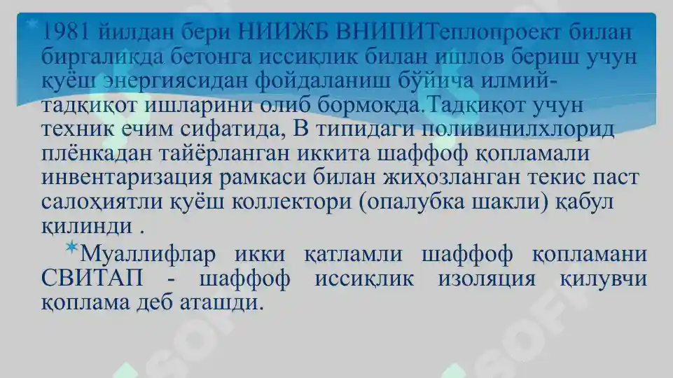 Product slide 8