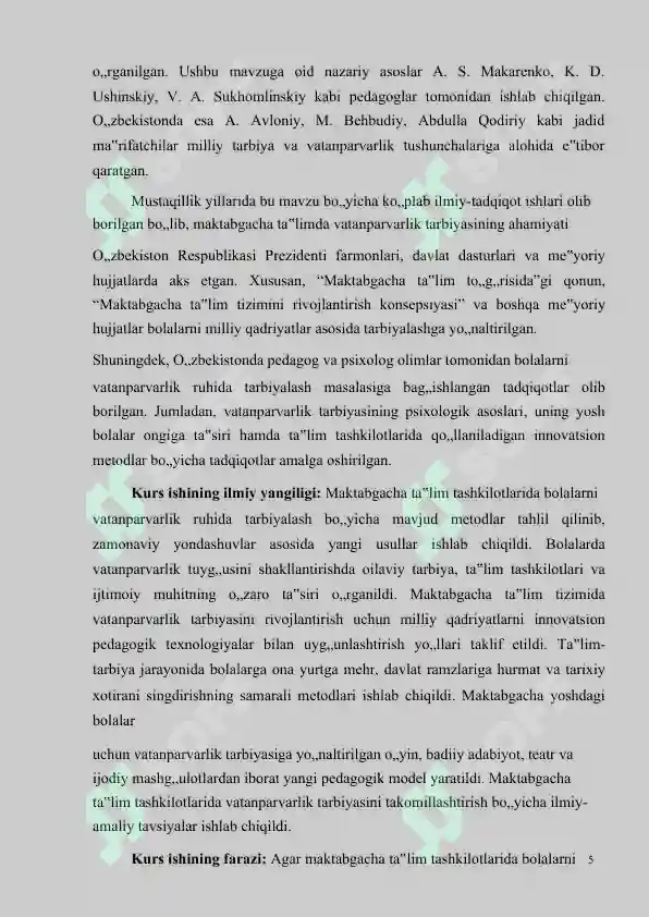 Product slide 5