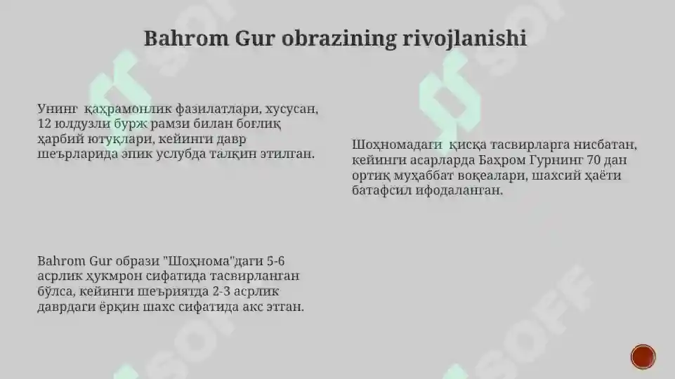 Product slide 8