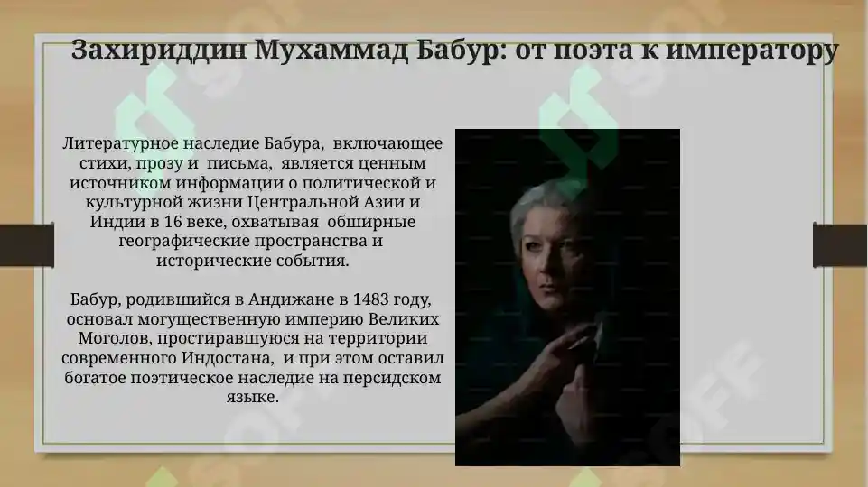 Product slide 7