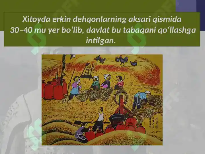 Product slide 6