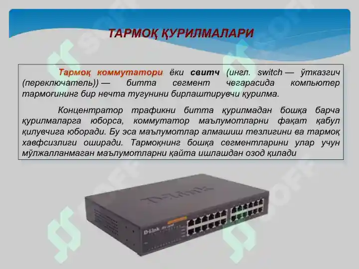 Product slide 7