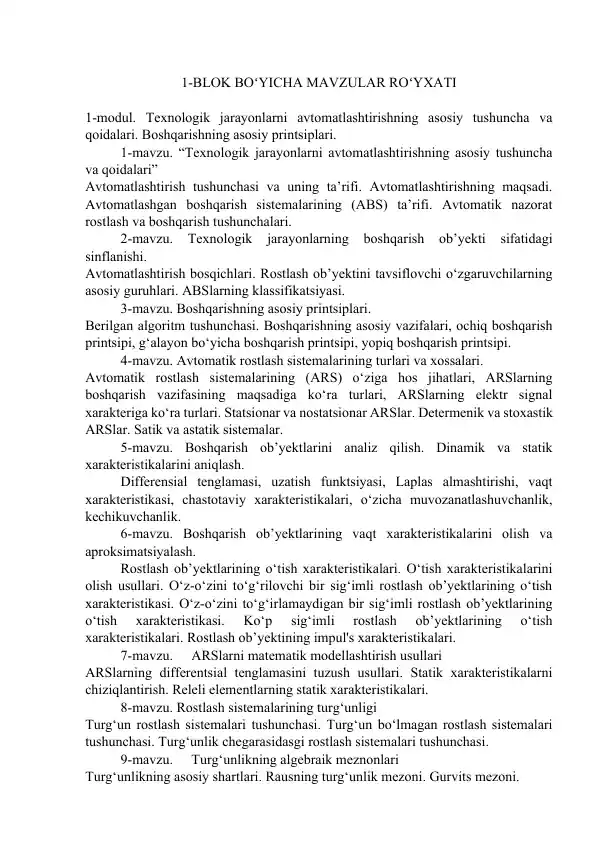 Texnologik jarayonlarni avtomatlashtirishning asosiy tushuncha va qoidalari