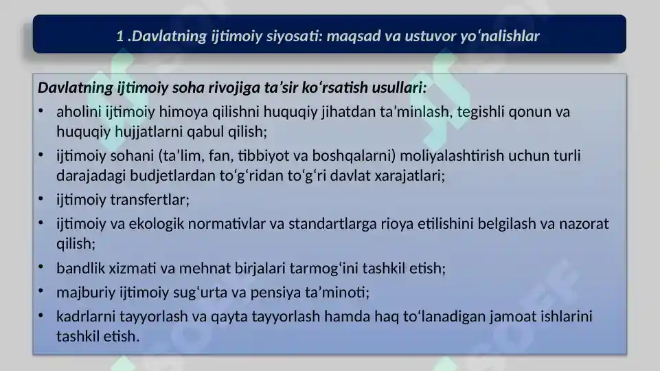 Product slide 7