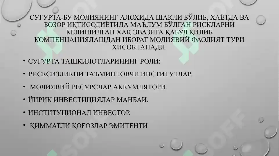 Product slide 6