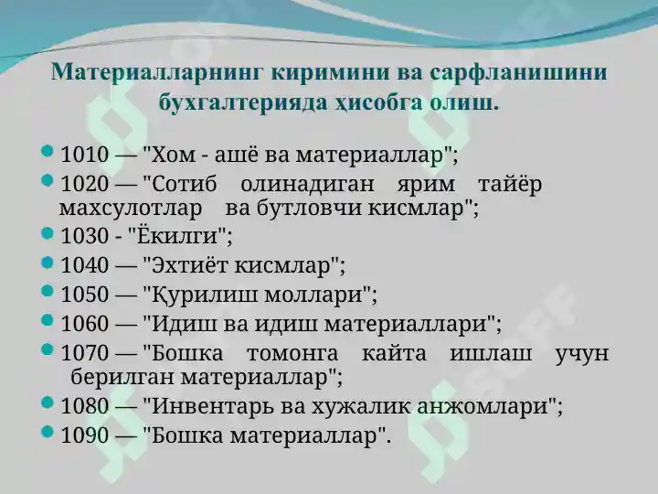 Product slide 6