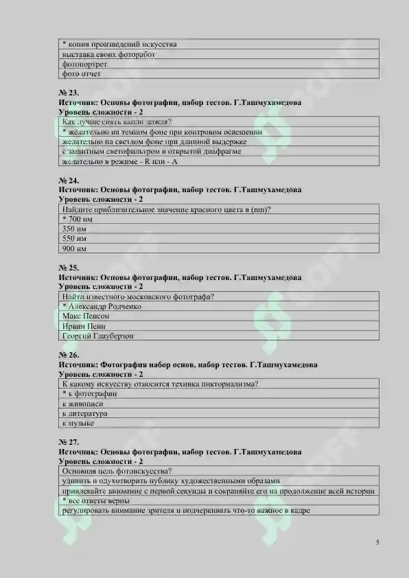 Product slide 5