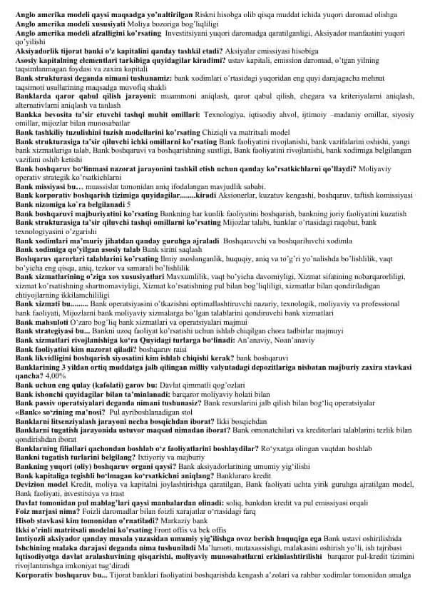 Anglo-Amerika modeli va Riskni hisobga olish
