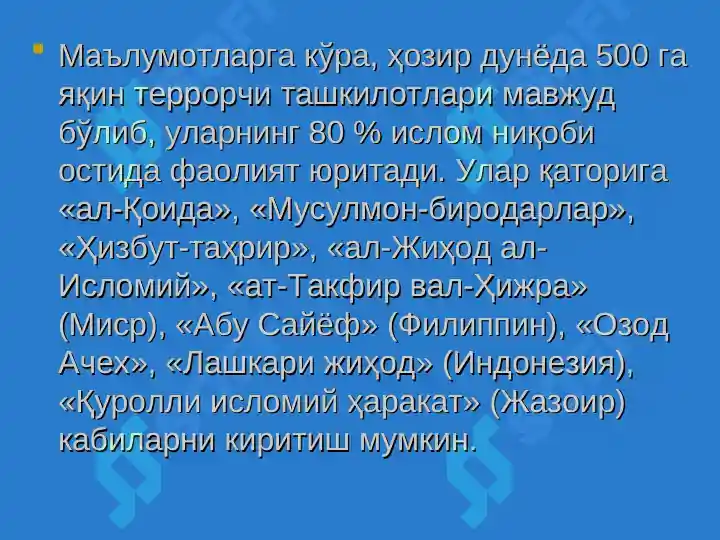 Product slide 5