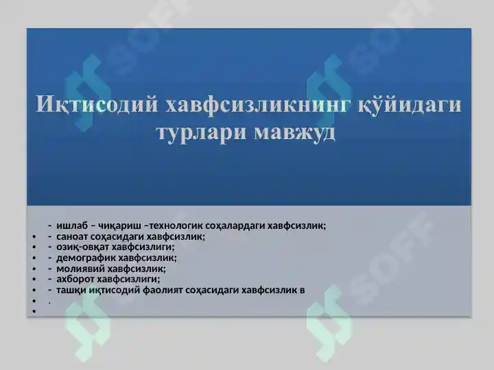 Product slide 7