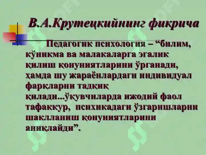 Product slide 5