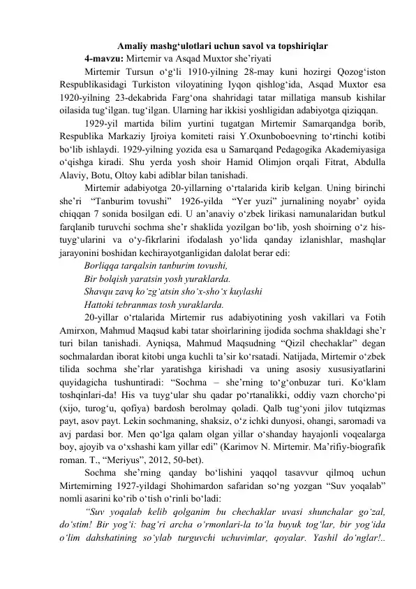 Mirtemir va Asqad Muxtor she’riyati