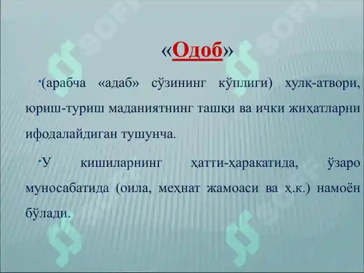 Product slide 6