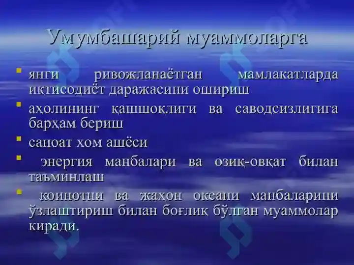 Product slide 6