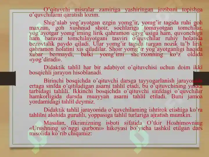 Product slide 7