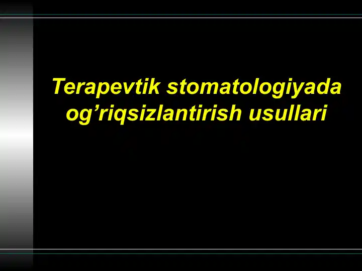 Terapevtik stomatologiyada og'riqsiz lantirish usullari