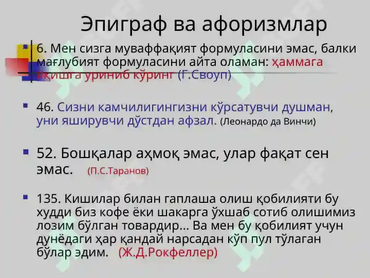 Product slide 5