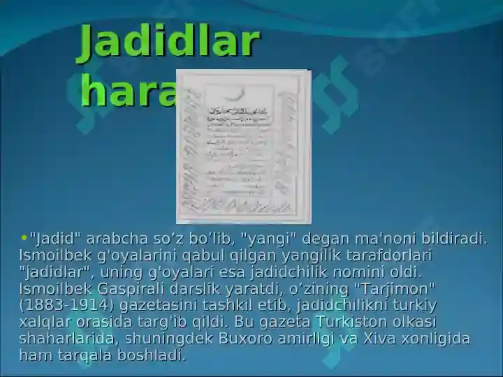 Product slide 5