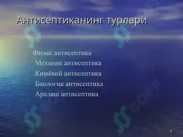 Product slide 5