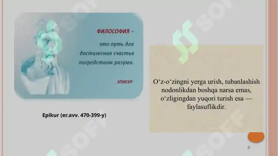 Product slide 5