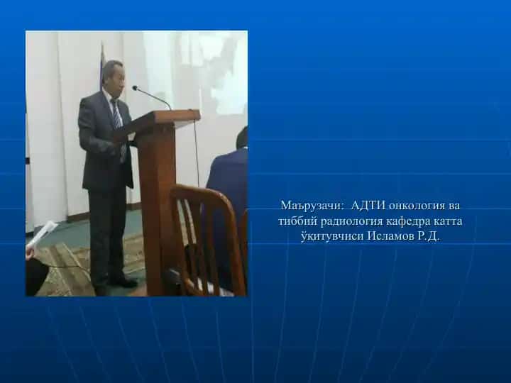 Ўпка ва кўкс оралиғи аъзолари касалликлари нур ташхиси