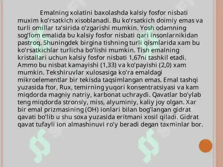 Product slide 7