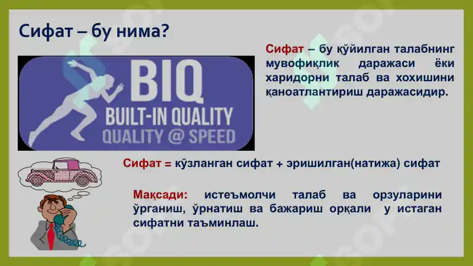 Product slide 6