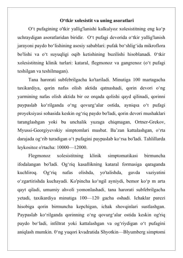 O‘tkir xolesistit va uning asoratlari
