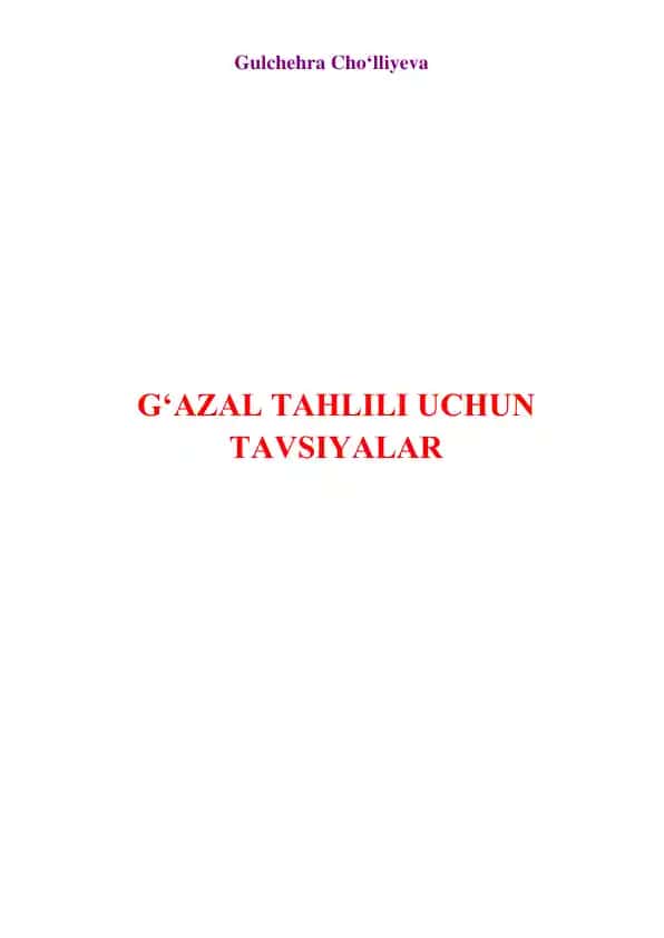 G‘azal tahlili