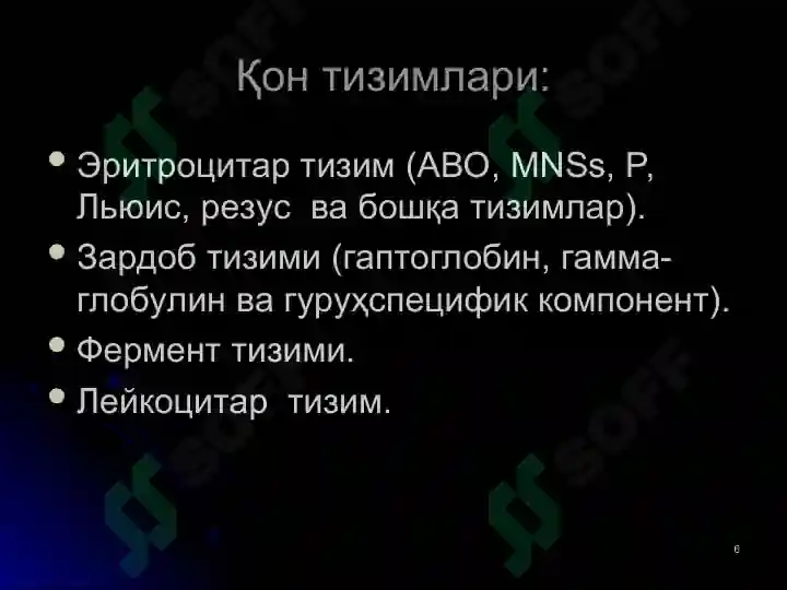 Product slide 6