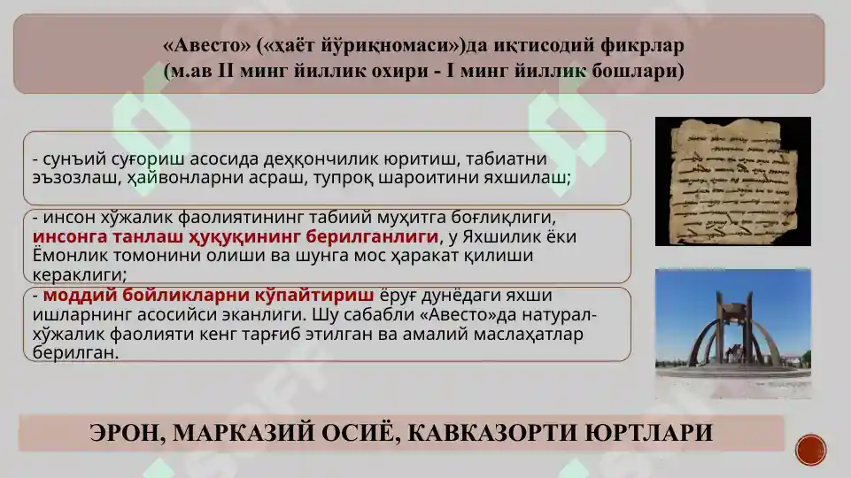 Product slide 8