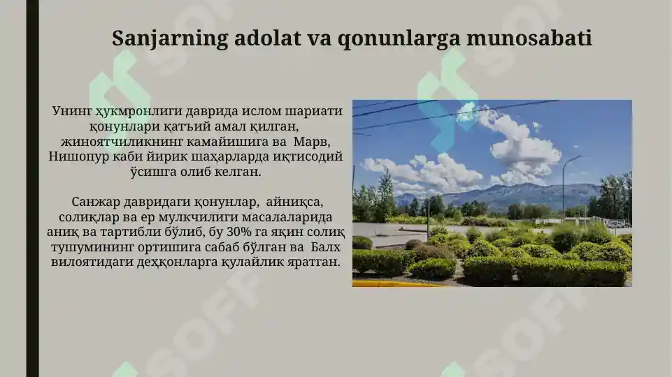 Product slide 7