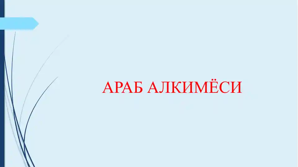 Arab Alkimyosi