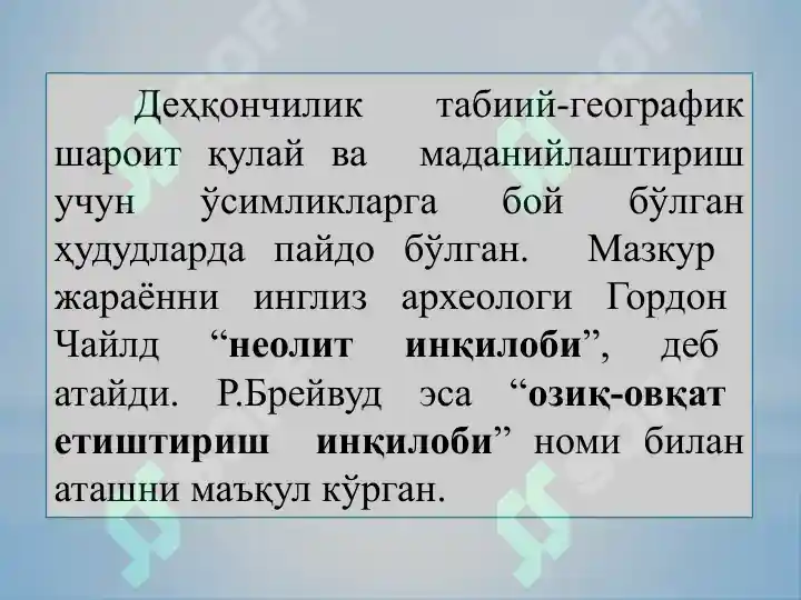 Product slide 5