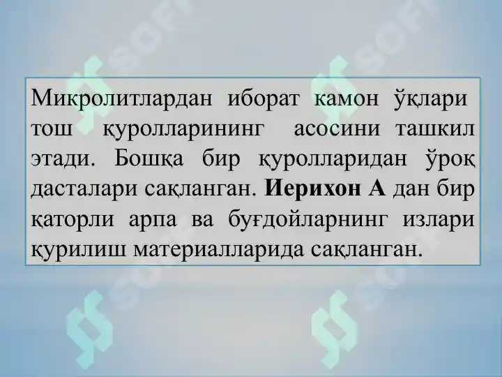 Product slide 7