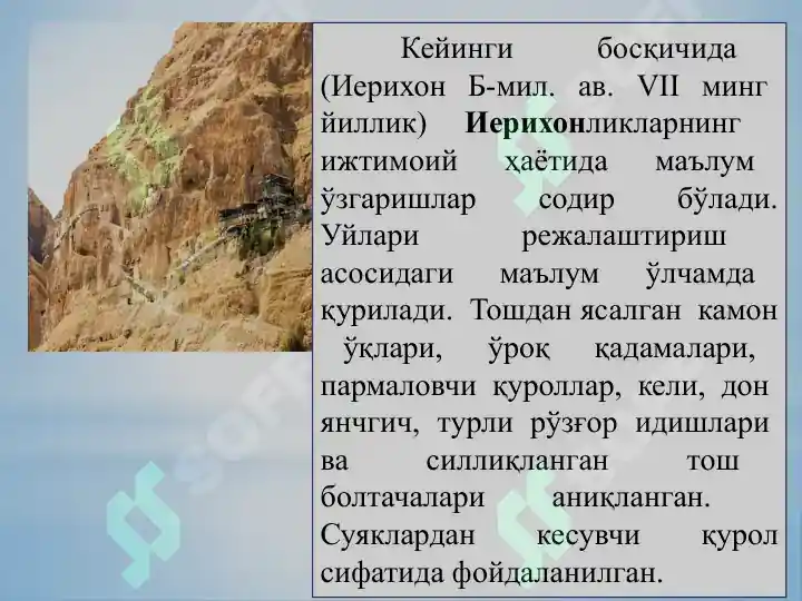 Product slide 8
