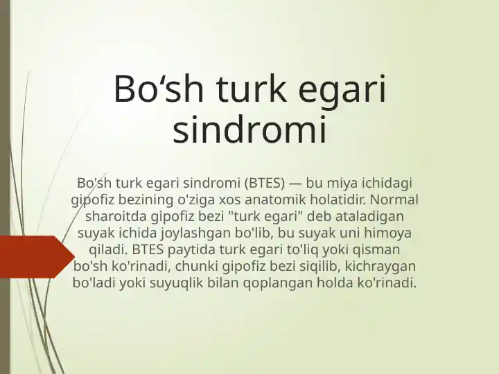 Bo‘sh turk egari sindromi