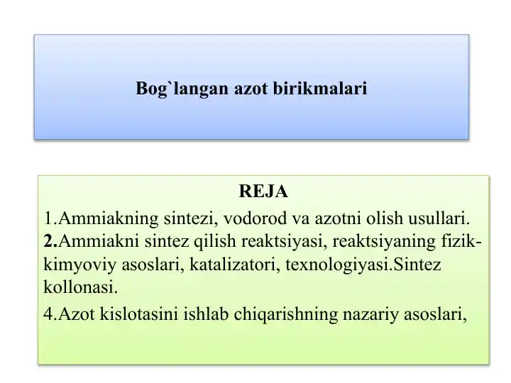 Azot ishlab chiqarish texnologiyasi
