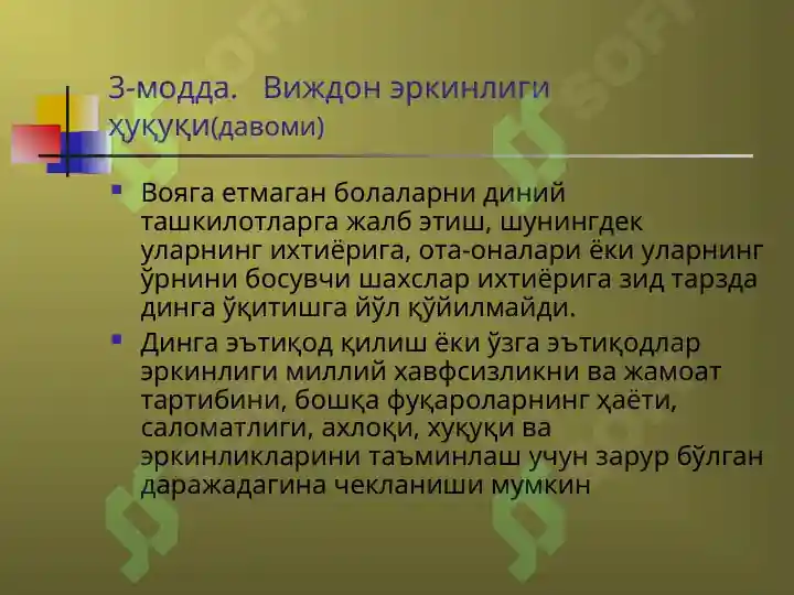Product slide 6