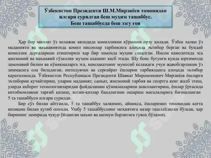 Product slide 3