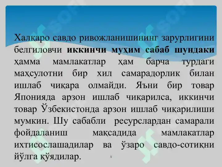 Product slide 5