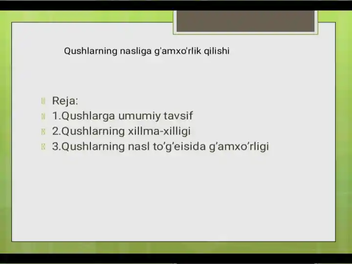 Qushlarning nasliga g'amxo'rlik gilishi