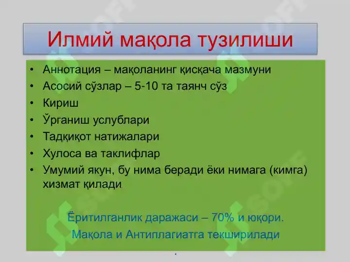 Product slide 8