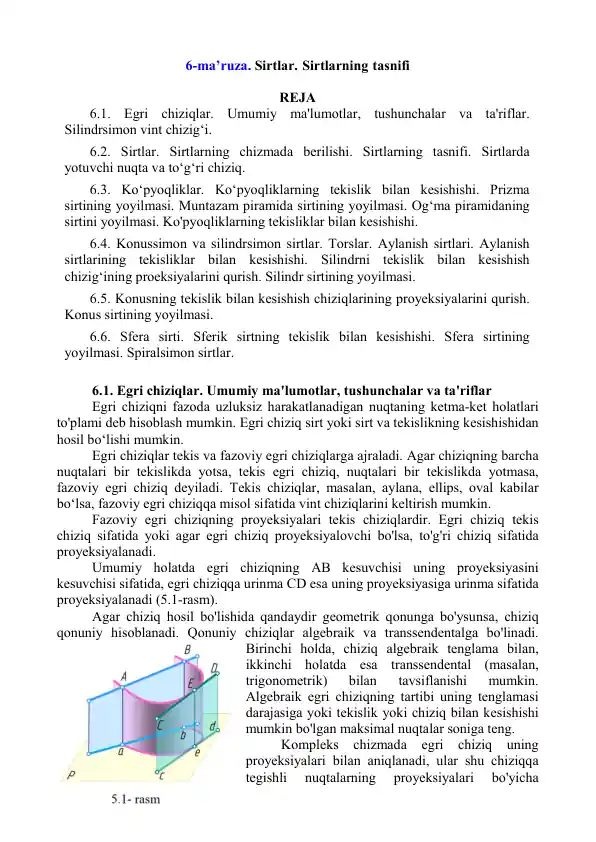 Sirtlar. Sirtlarning tasnifi