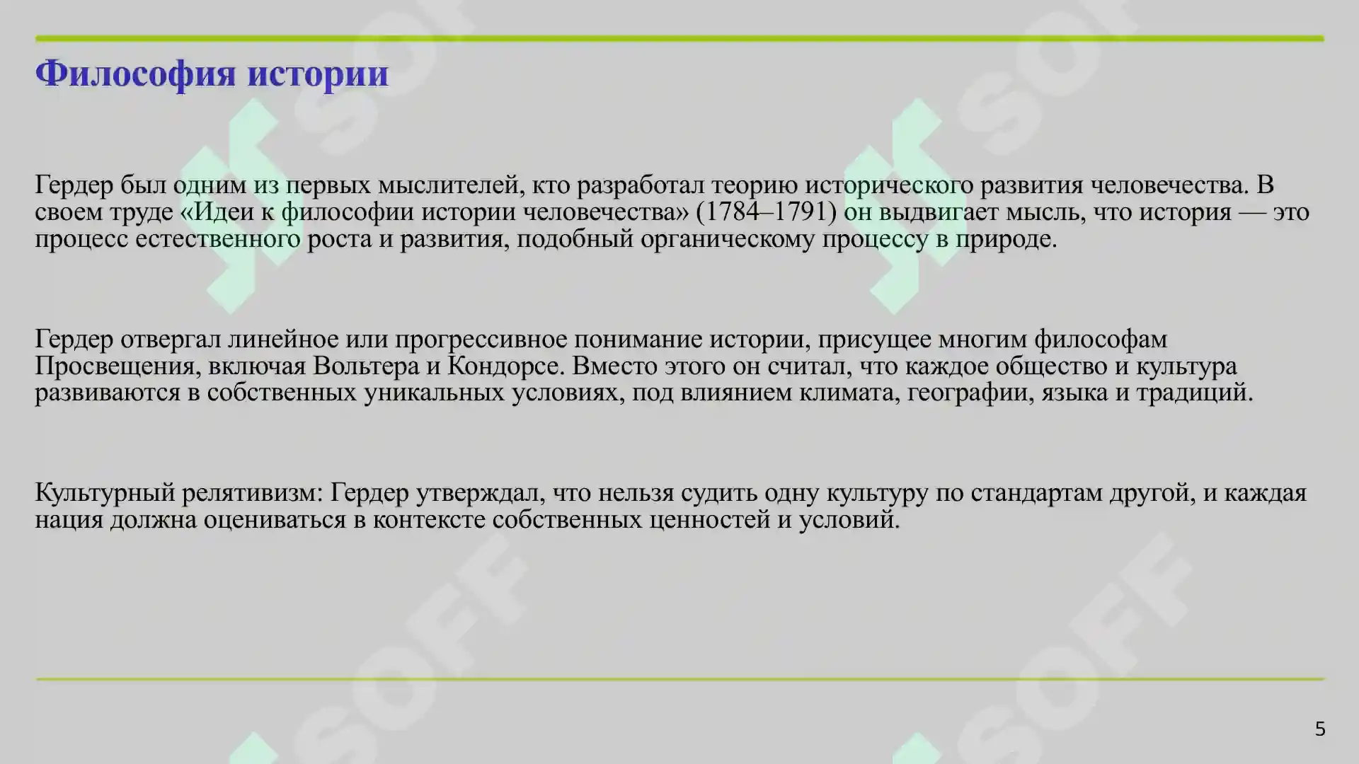 Product slide 5