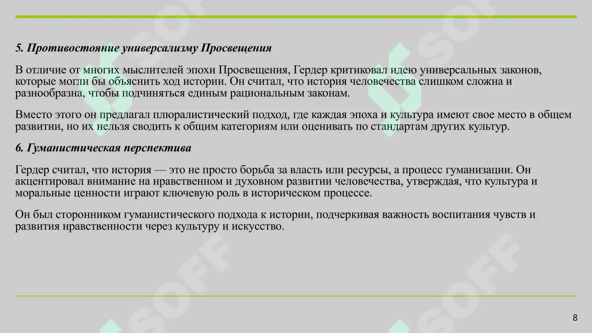 Product slide 8