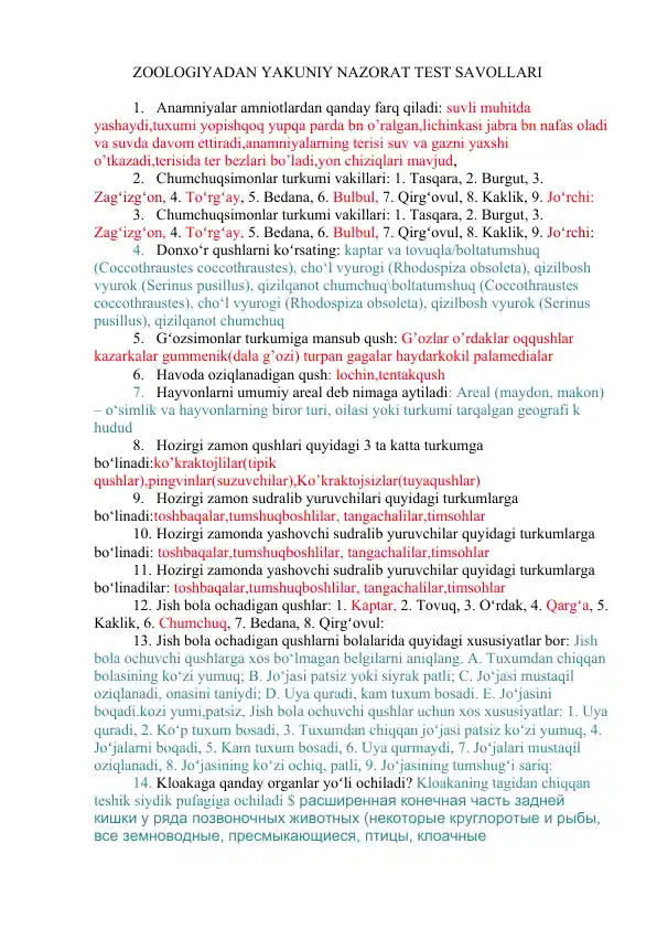 Zoologiyadan Yakuniy Nazorat Test Savollari