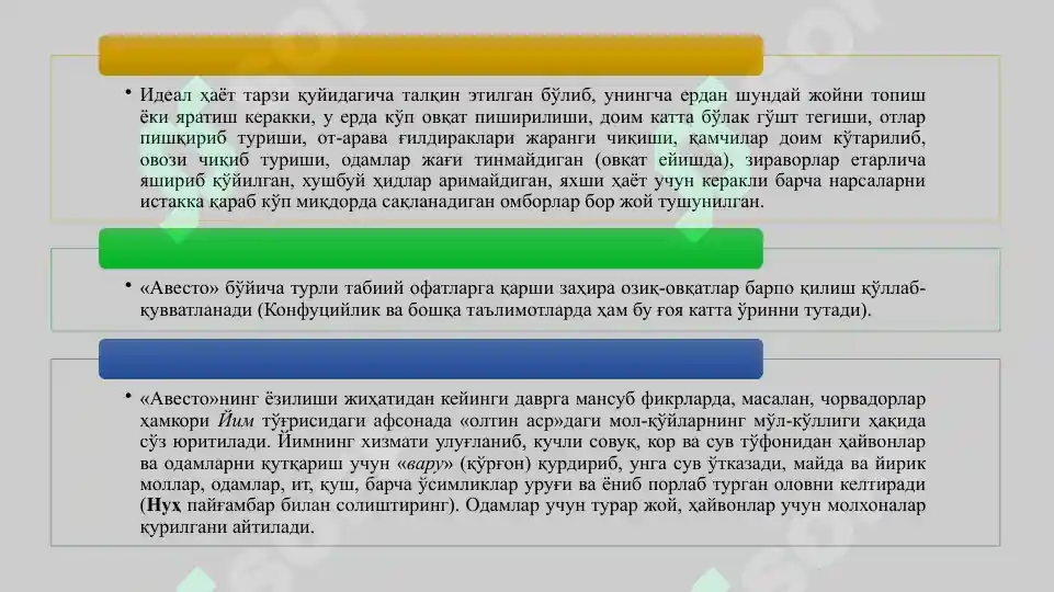 Product slide 8